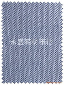 鞋材布料 b05 1nt 185g批發(fā) 鞋材布料 b05 1nt 185g供應(yīng) 鞋材布料 b05 1nt 185g價(jià)格 永盛鞋材布行 鞋子 鞋子品牌