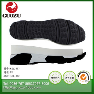 【pu發(fā)泡底】pu發(fā)泡底價(jià)格/圖片_pu發(fā)泡底批發(fā)/采購(gòu)_pu發(fā)泡底廠家/供應(yīng)商